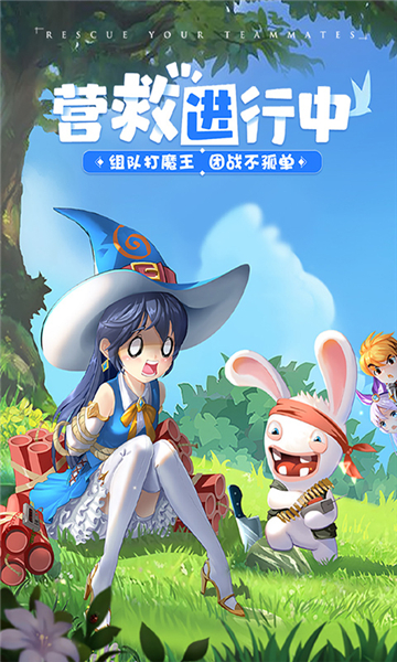 赛尔特大陆游戏下载截图
