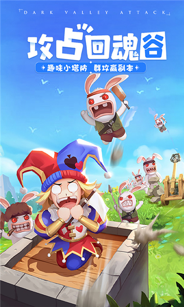 赛尔特大陆游戏下载截图