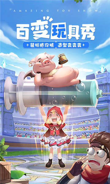 赛尔特大陆游戏下载截图