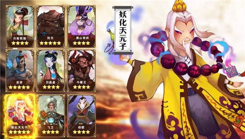 魔塔前线截图