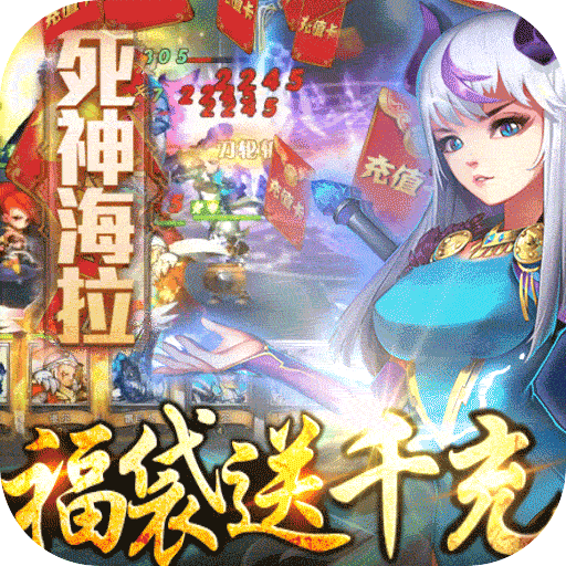 幻世英雄安卓版
