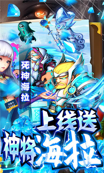 幻世英雄安卓版截图
