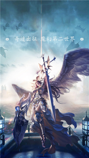 秘境探奇H5截图