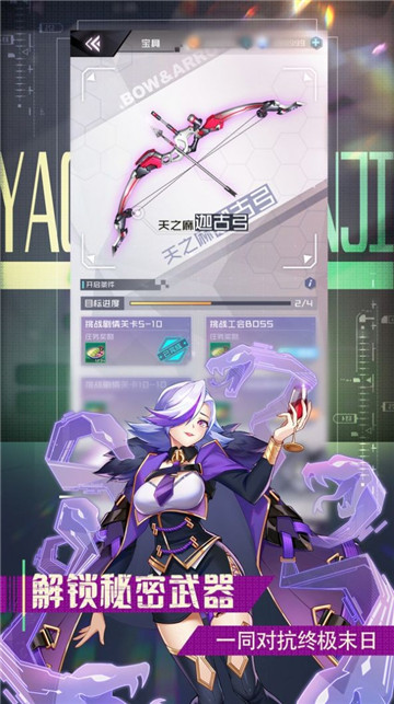 朋克少女截图