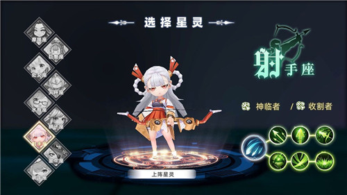 超能契约手游截图