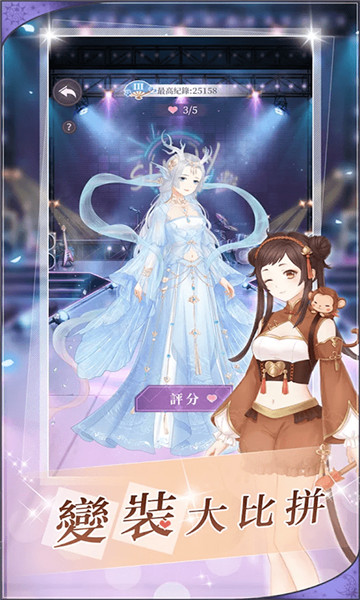 贵妃升职记手游截图