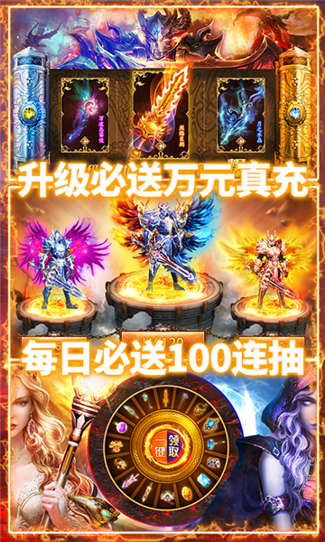 云巅游戏截图