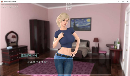 女孩之家截图