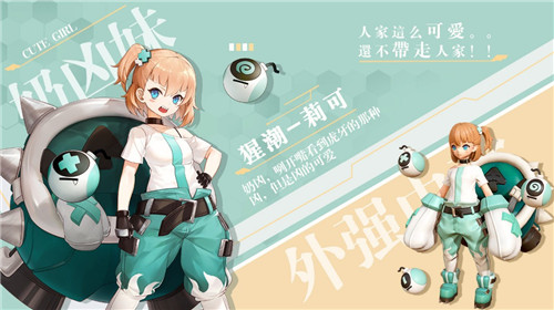 手办娘大作战手游截图
