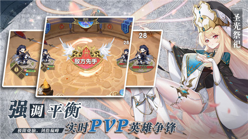魔卡之耀正式版截图