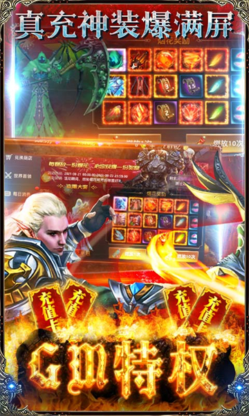 狩游世界满V版