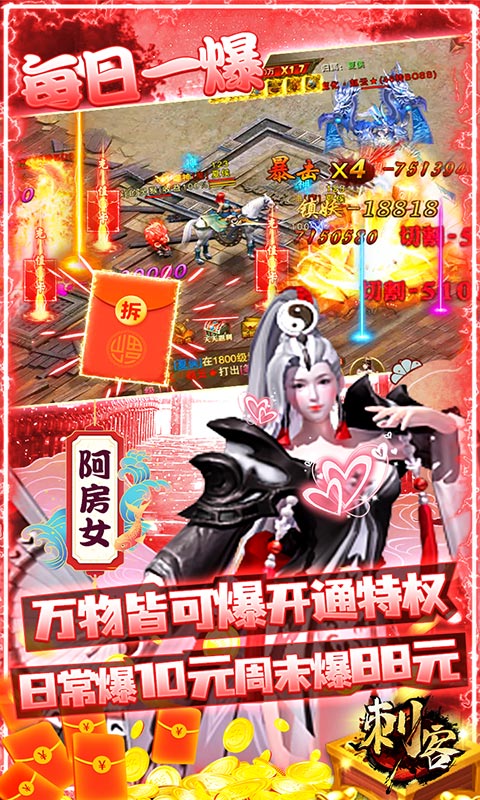 刺客GM截图
