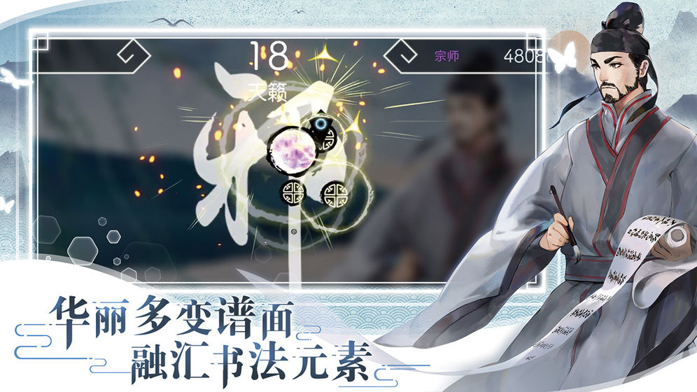 阳春艺曲完整版截图
