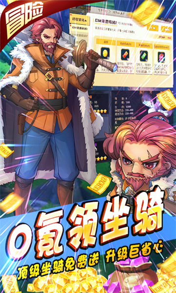 龙神之光下载