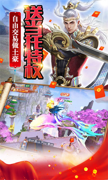 妖神传说gm