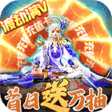 九州仙缘BT
