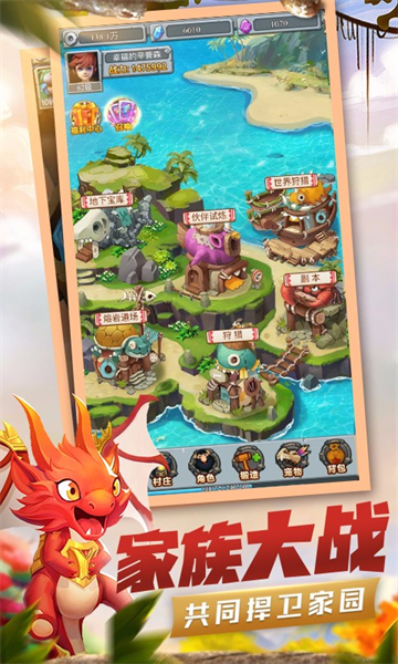 疯狂酋长H5截图