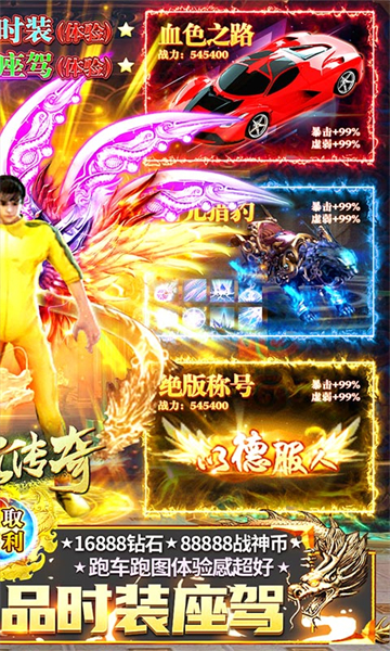 地鼠传奇手游下载截图