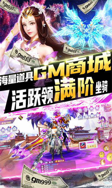 雪刀群侠传BT版截图