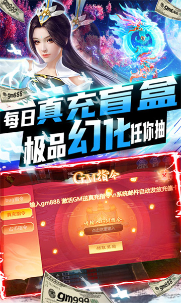 雪刀群侠传BT版截图