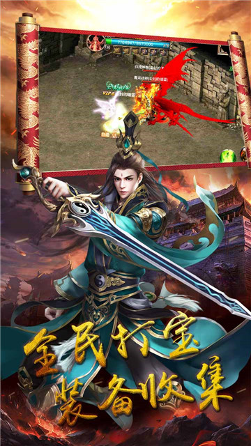 征战王权变态版截图