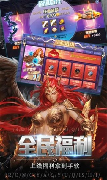 木瓜大天使激战版截图