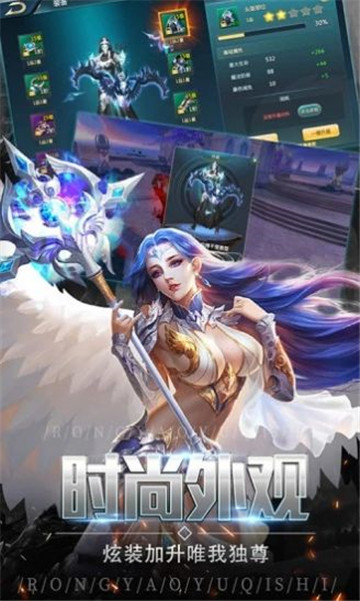 木瓜大天使激战版截图