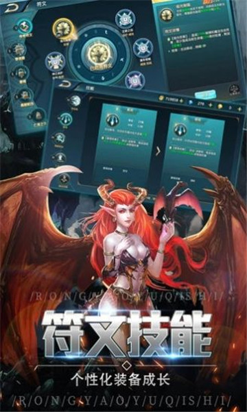 木瓜大天使激战版截图