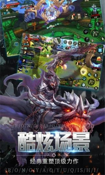 木瓜大天使激战版截图