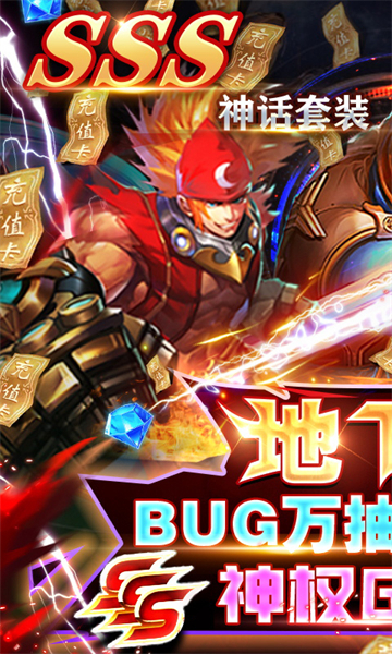 疾风剑魂手游下载截图