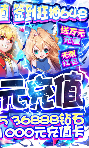 魔王与公主安卓版截图