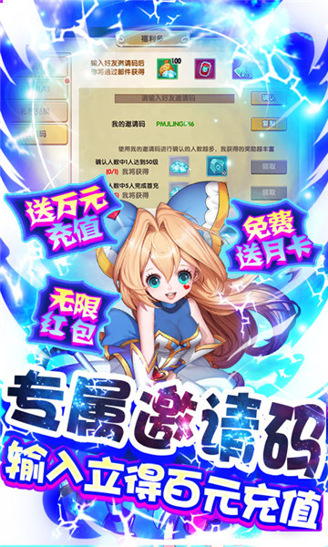 魔王与公主安卓版截图