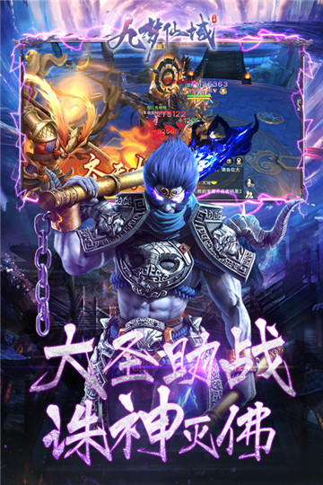 九梦仙域公测版截图