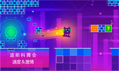 萌喵酷跑截图