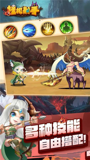挂机射手手游截图