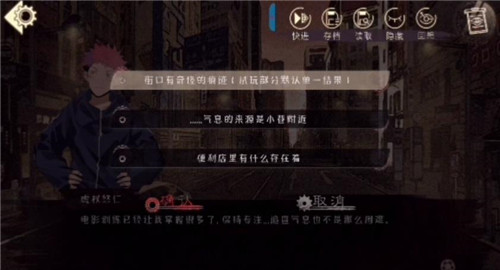 三度镜截图