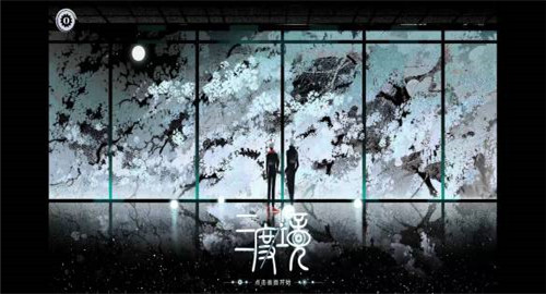 三度镜截图