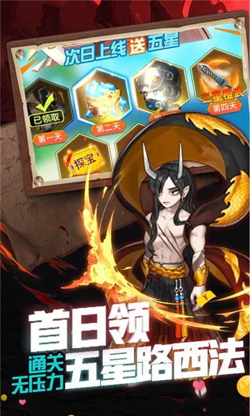 冰火启示录BT