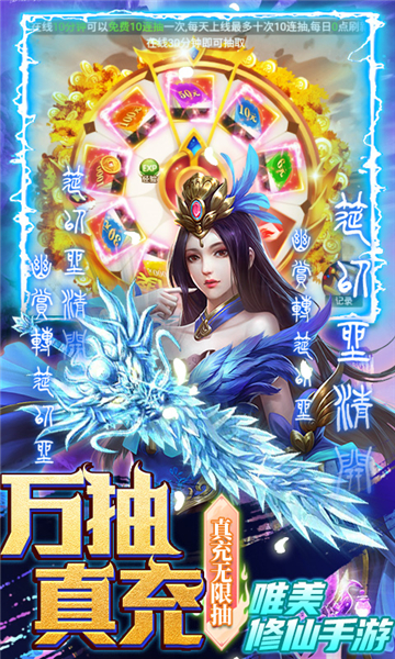 三界轮回满V版截图