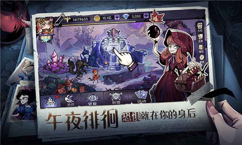魔镜物语正式版截图