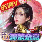开天屠龙传奇2020