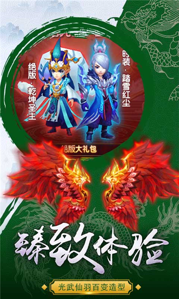 铜雀台BT截图