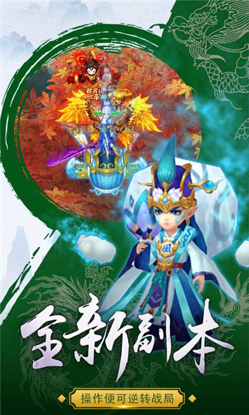 铜雀台BT截图
