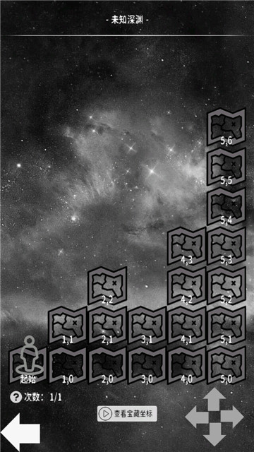 万界之灵安卓版截图
