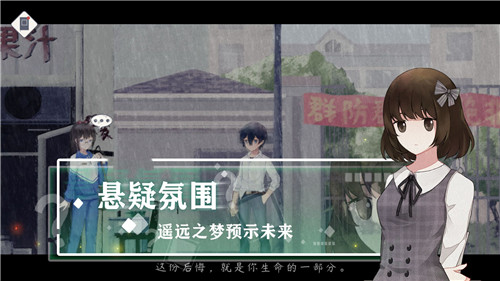 薄暮夏梦截图