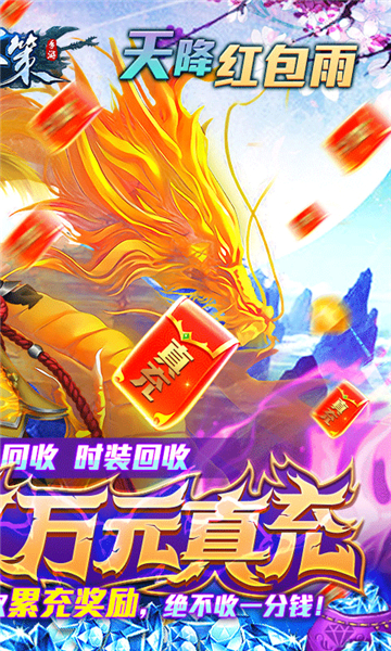 天下策满V版手游截图
