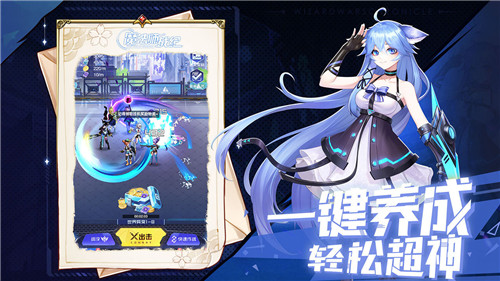 魔法师战纪截图