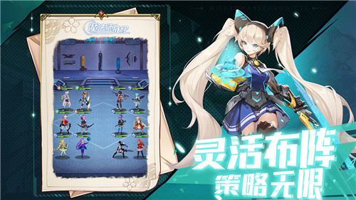 魔法师战纪截图