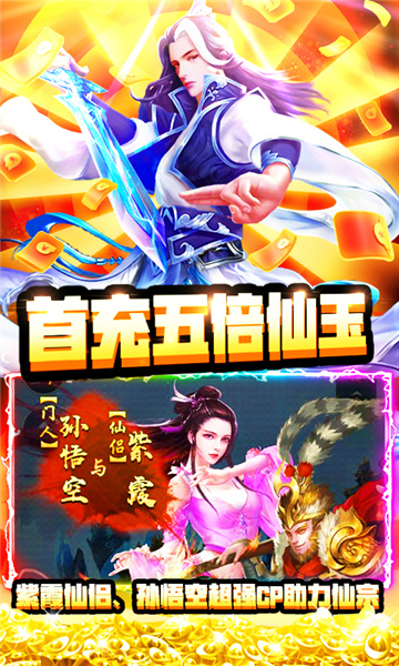 英雄连城正式版截图