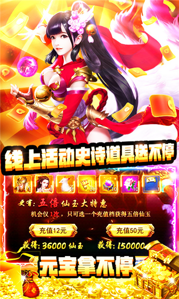 英雄连城正式版截图